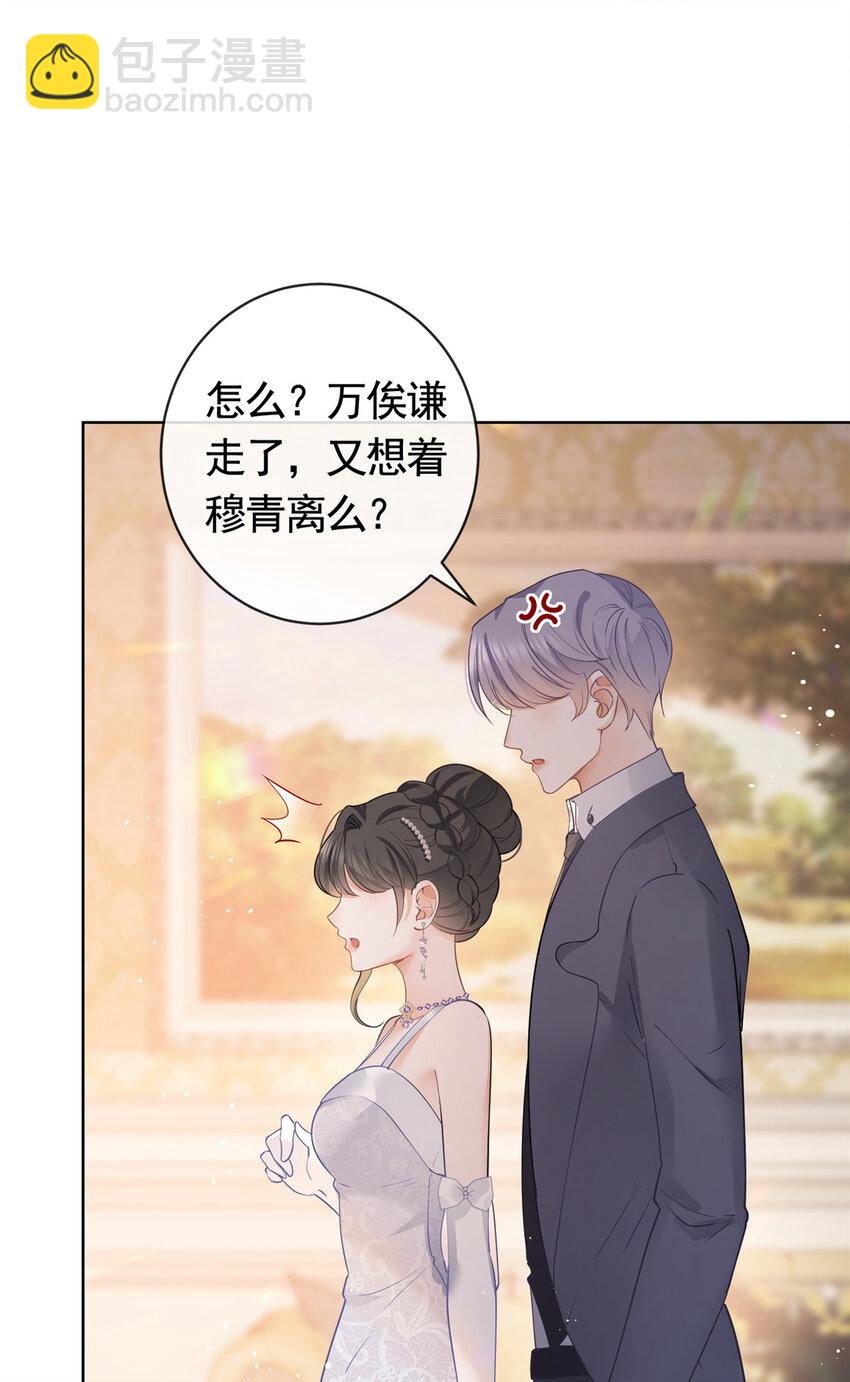 065 轩辕恒给了自己一枪-第66话