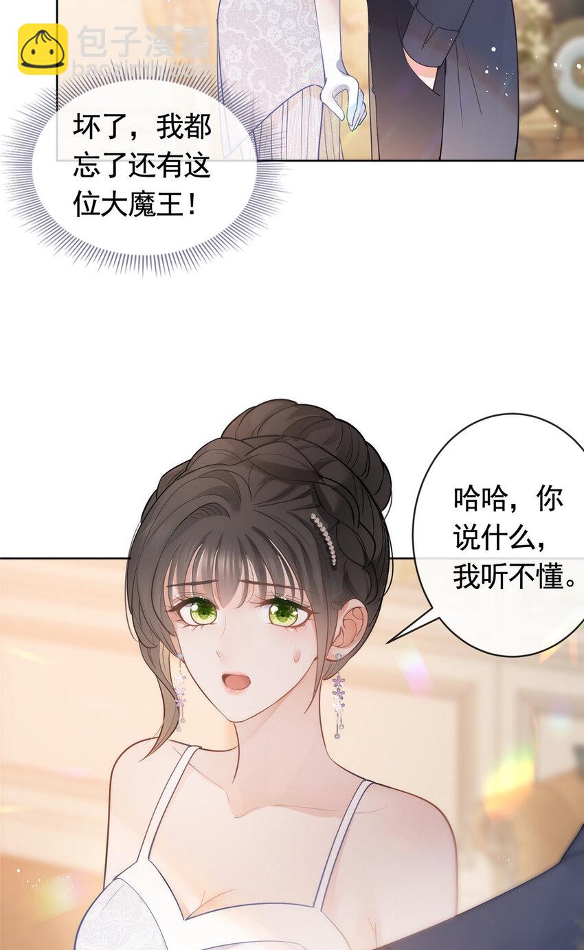 065 轩辕恒给了自己一枪-第66话