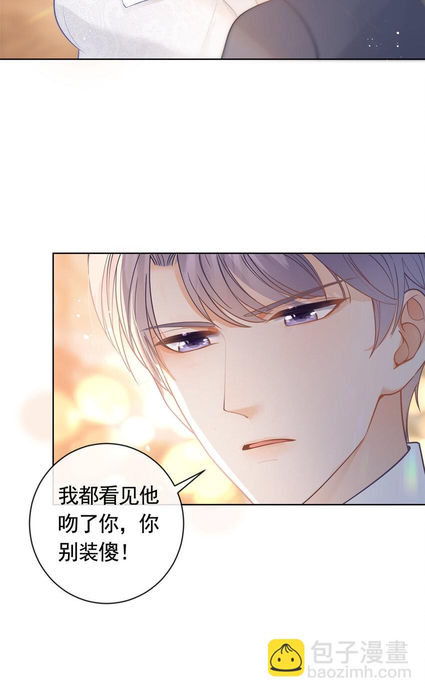 065 轩辕恒给了自己一枪-第66话