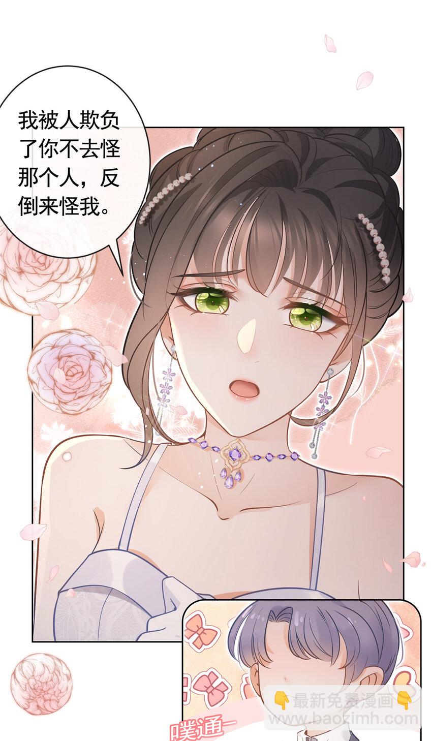 065 轩辕恒给了自己一枪-第66话