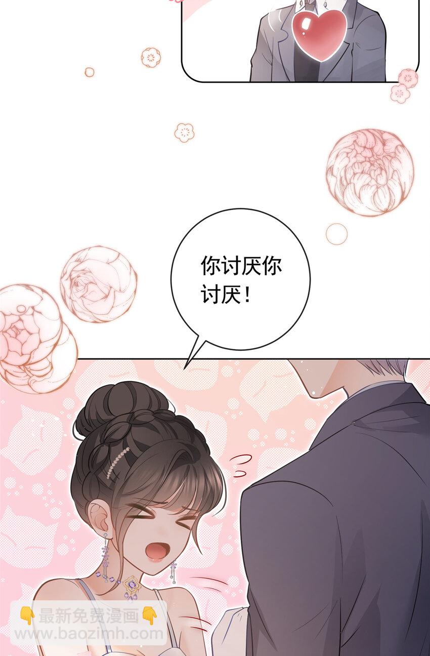 065 轩辕恒给了自己一枪-第66话