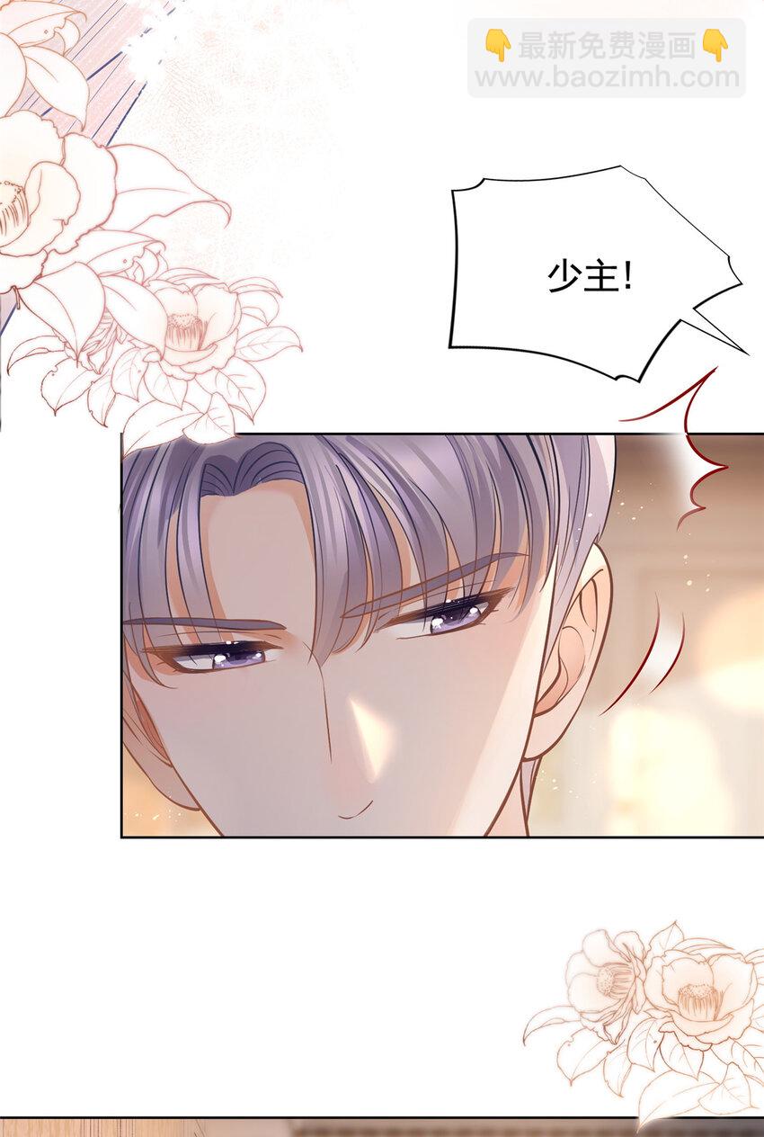 065 轩辕恒给了自己一枪-第66话