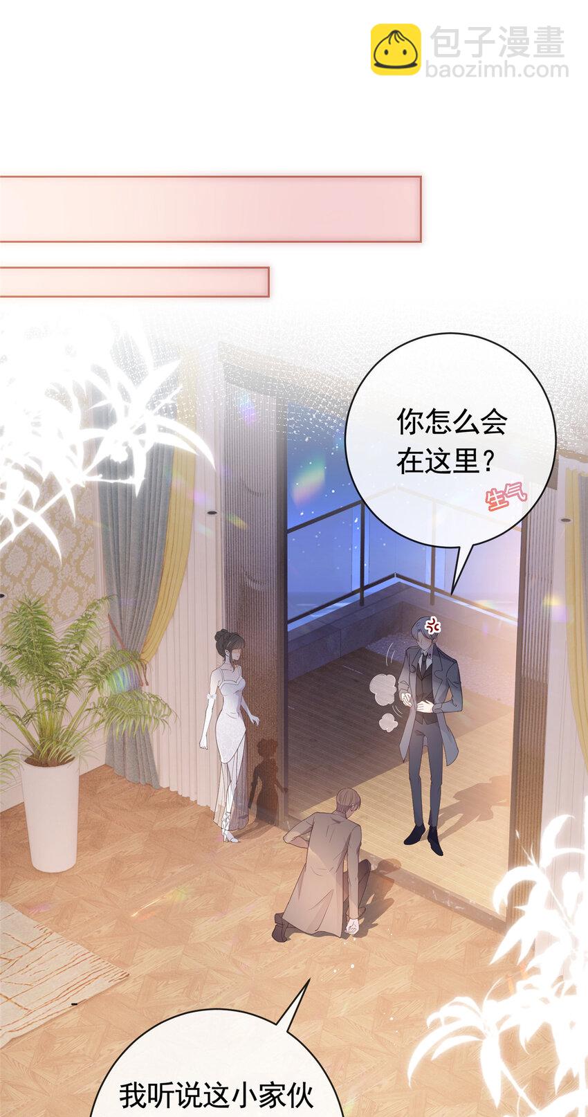 065 轩辕恒给了自己一枪-第66话