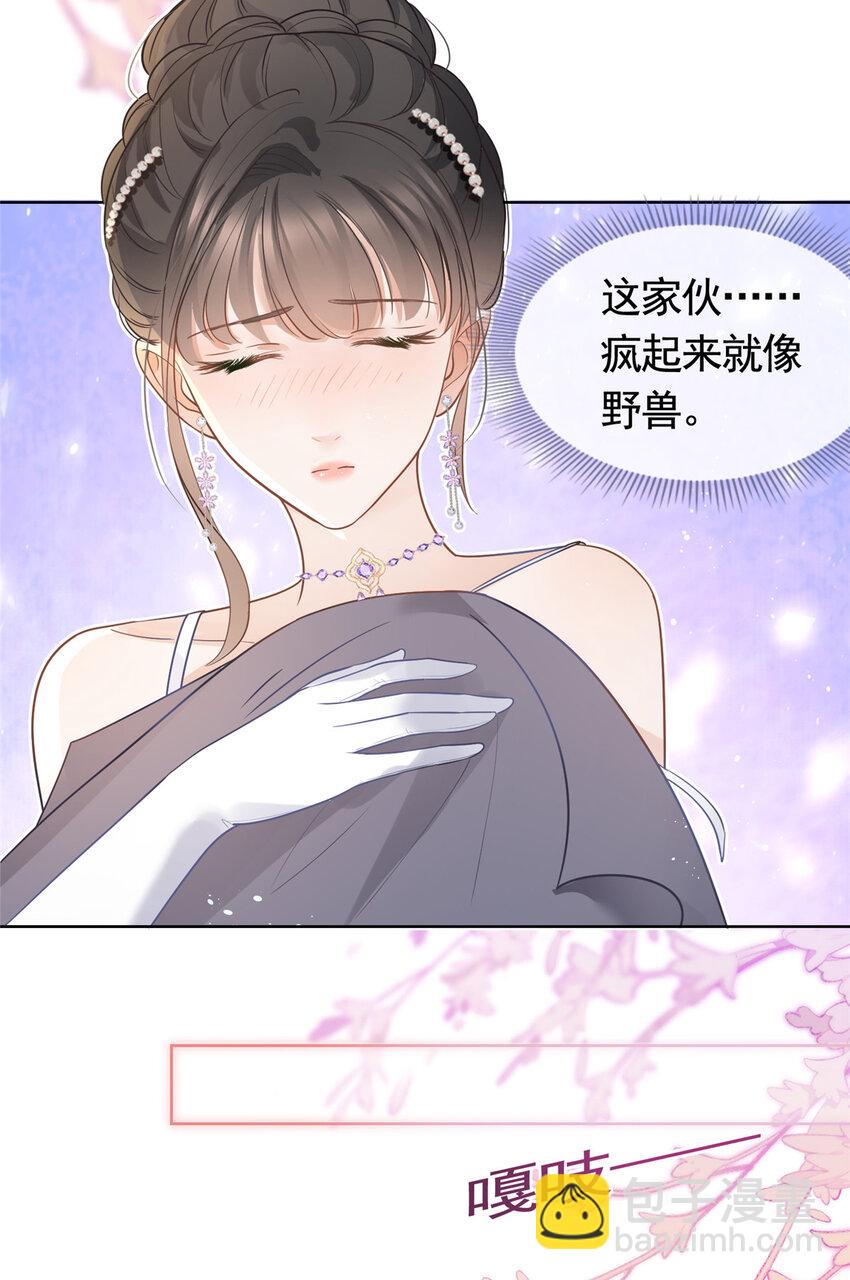 065 轩辕恒给了自己一枪-第66话