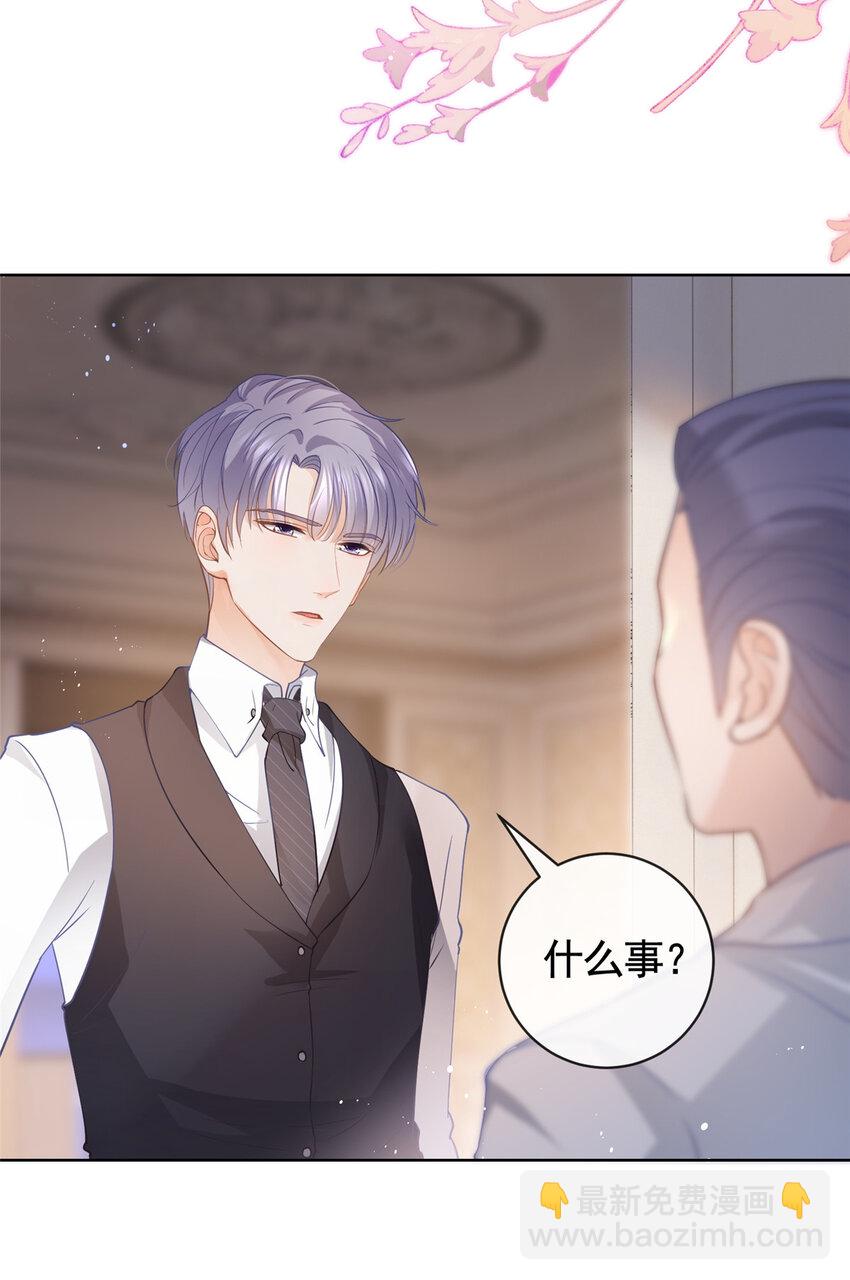 065 轩辕恒给了自己一枪-第66话
