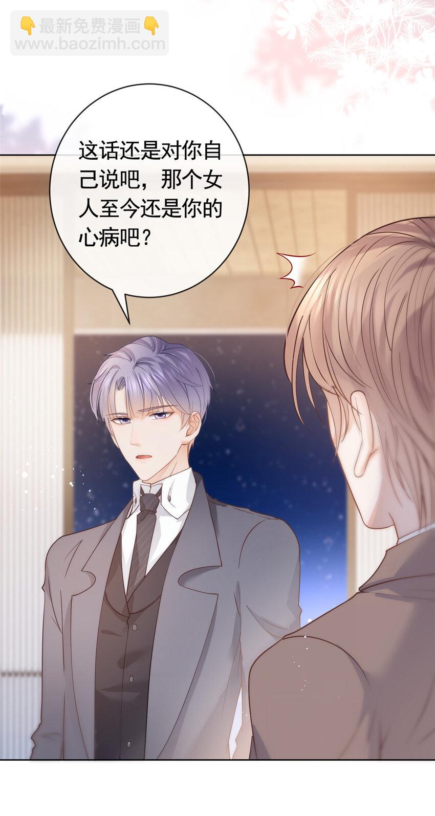 065 轩辕恒给了自己一枪-第66话