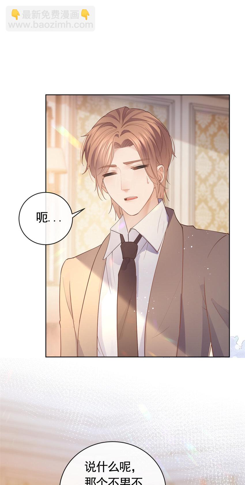 065 轩辕恒给了自己一枪-第66话