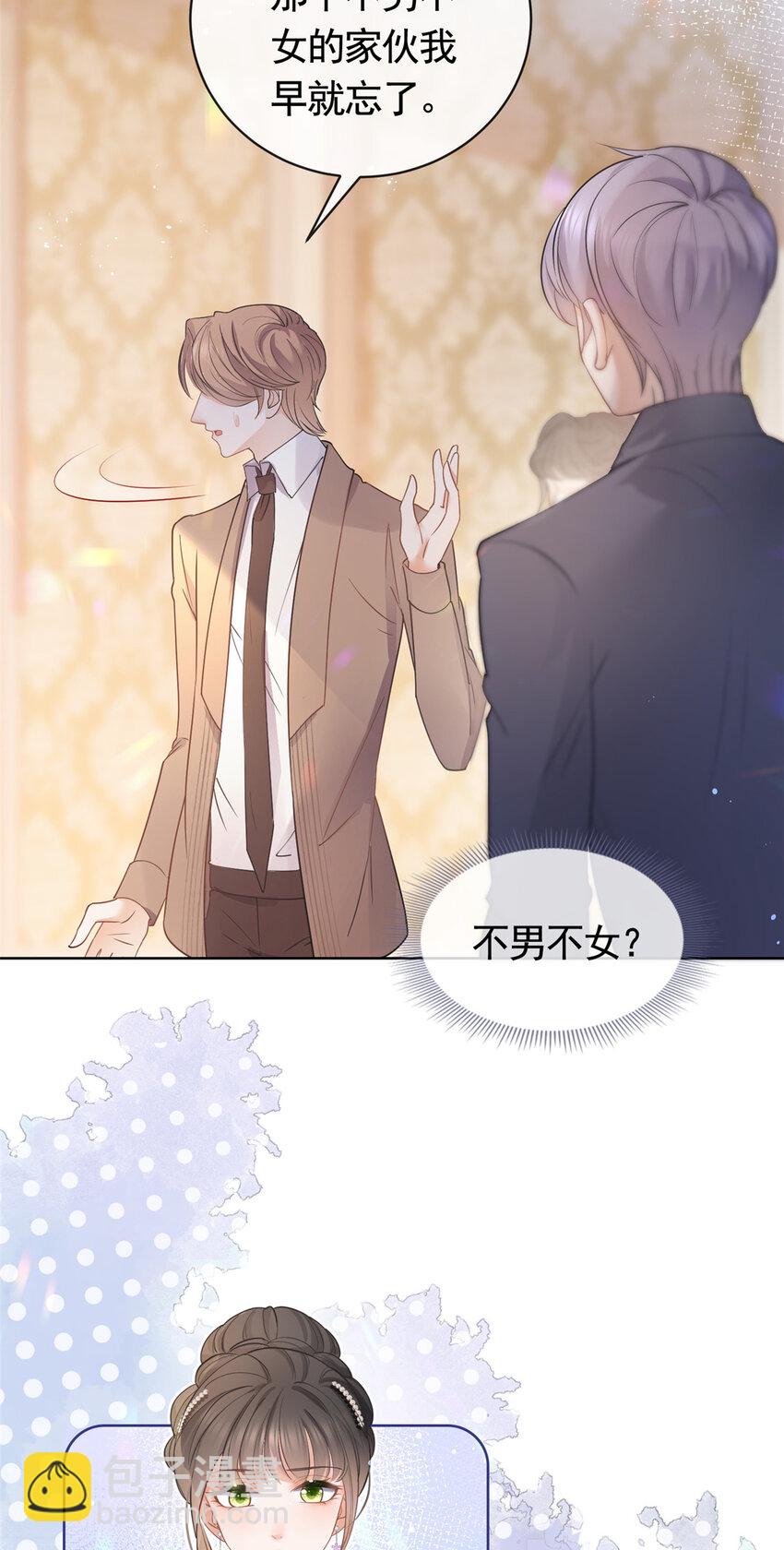 065 轩辕恒给了自己一枪-第66话