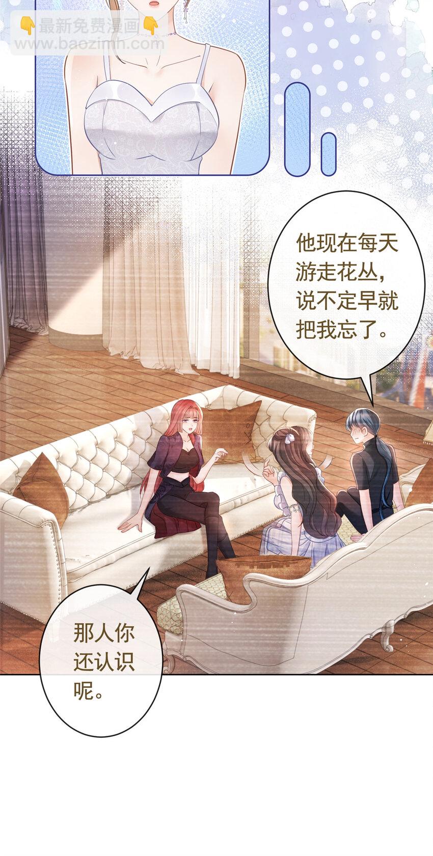 065 轩辕恒给了自己一枪-第66话