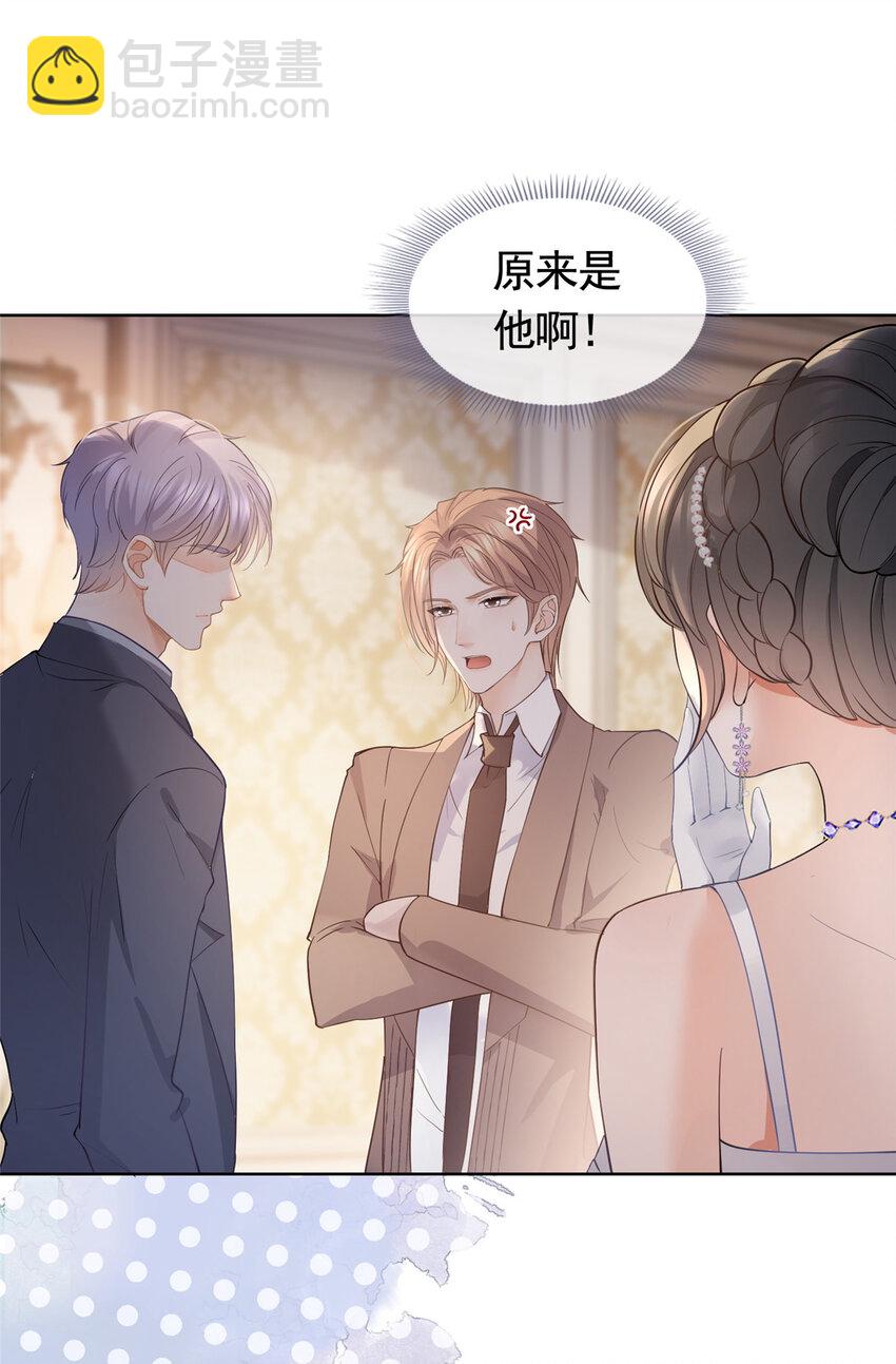 065 轩辕恒给了自己一枪-第66话
