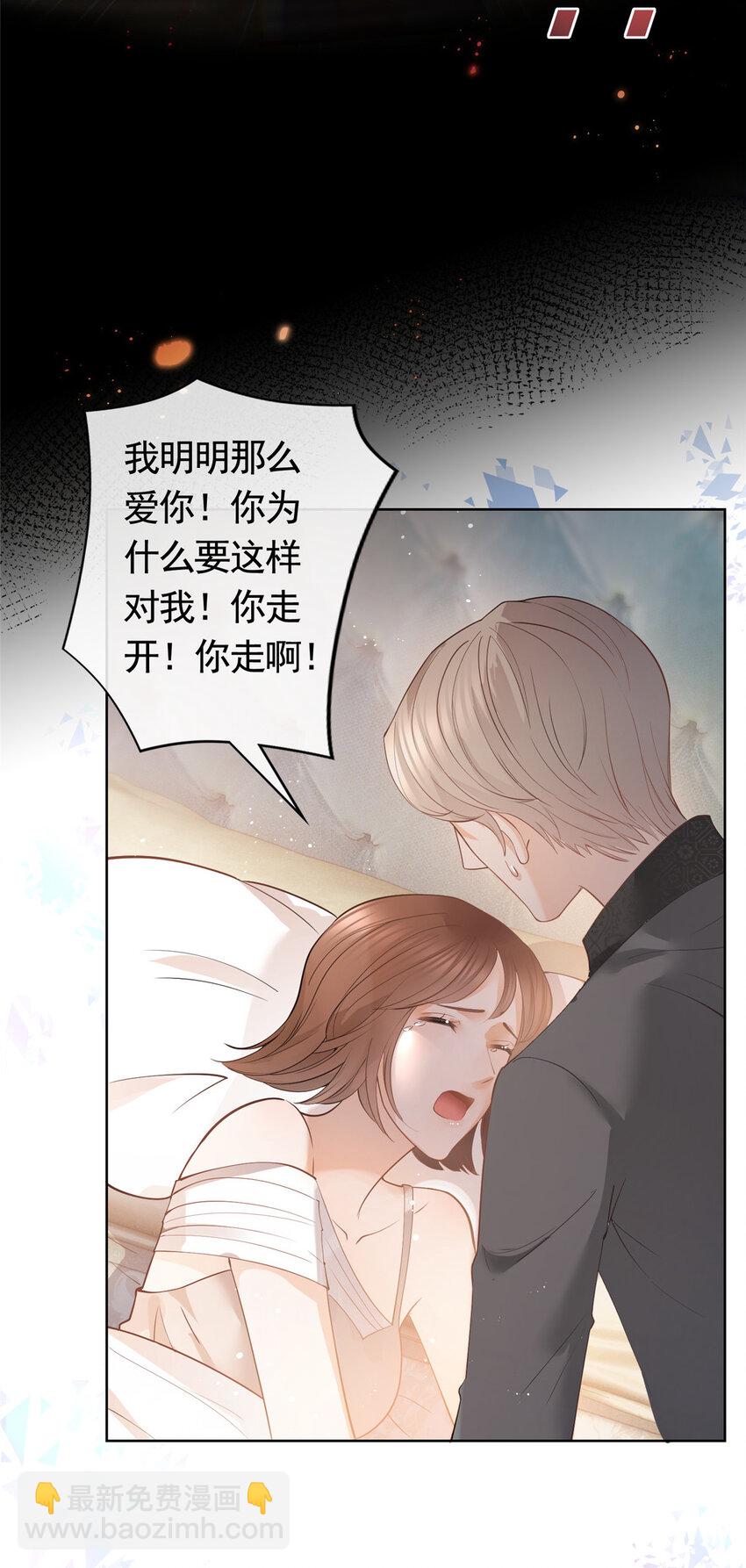 067 梦中雷劫-第68话