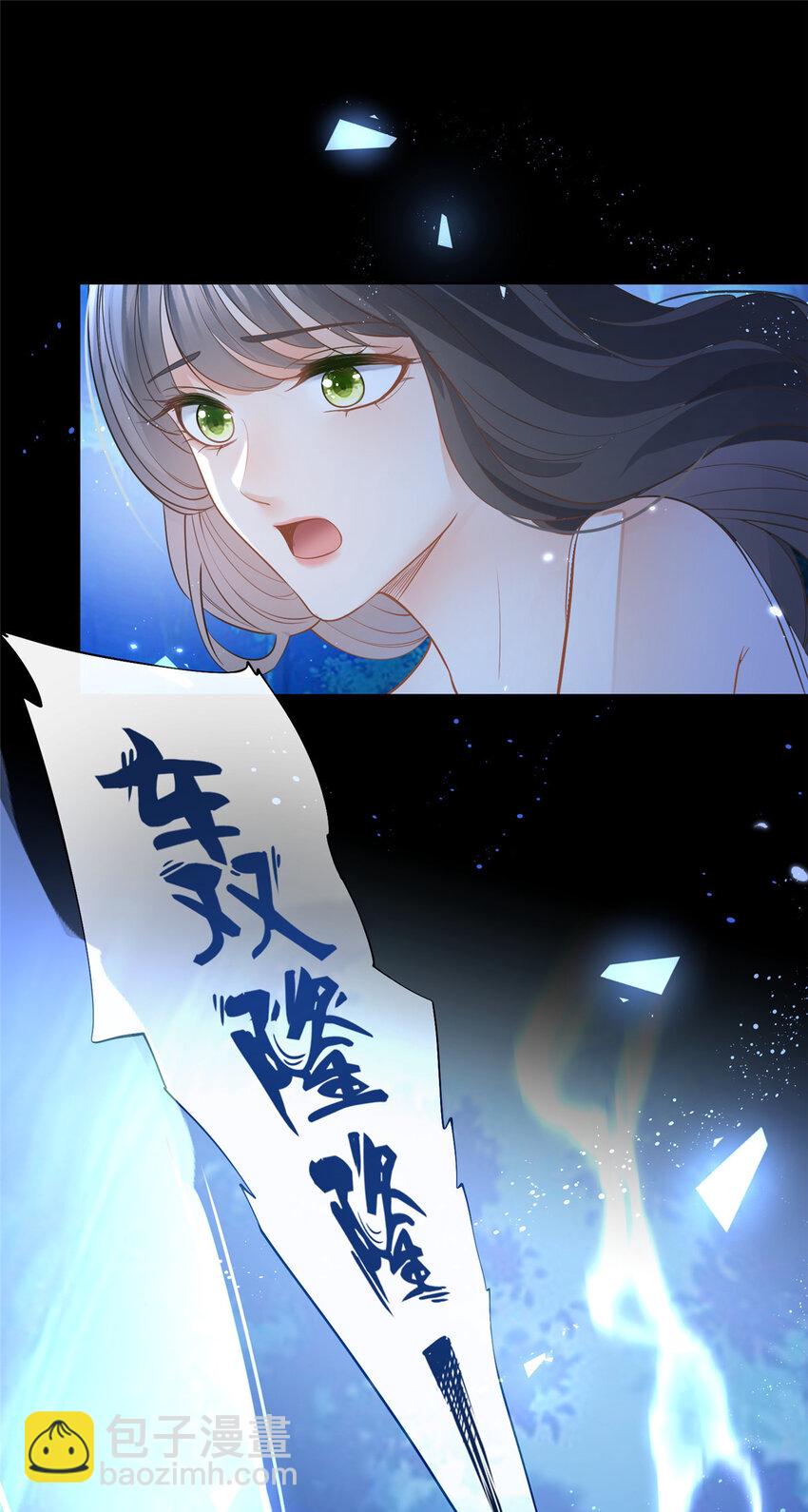 067 梦中雷劫-第68话
