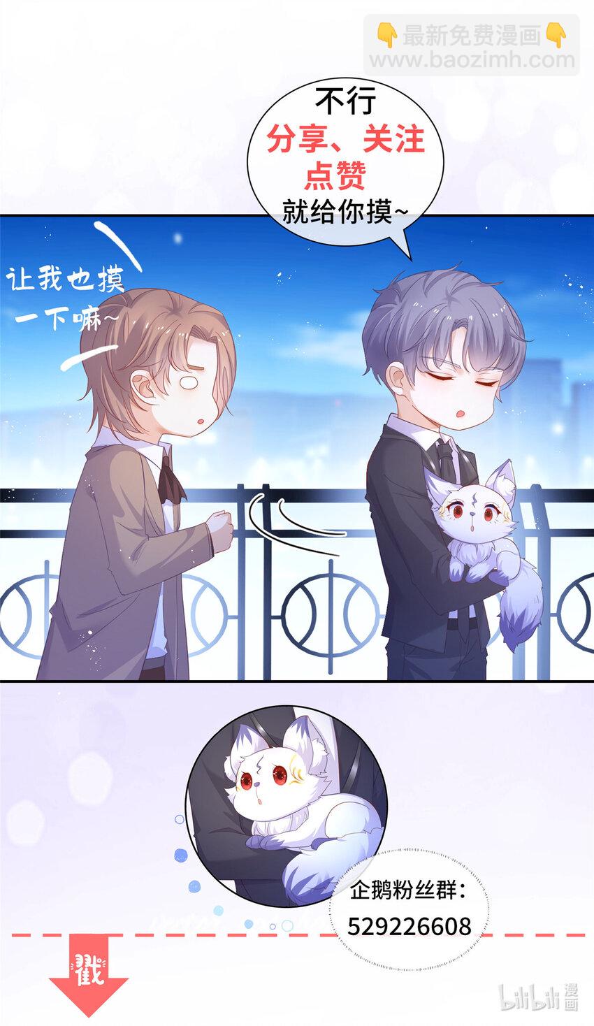 067 梦中雷劫-第68话