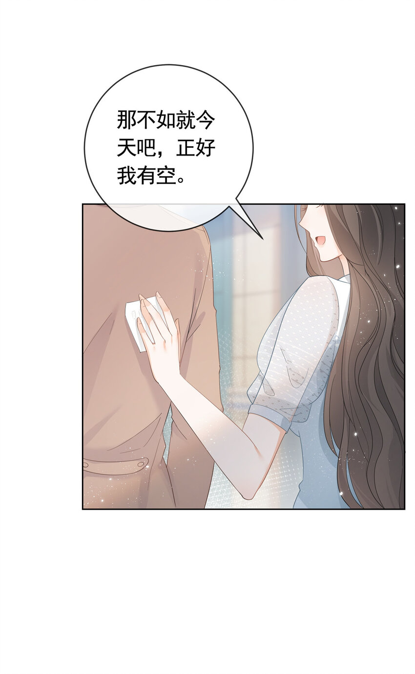 007 淑女报仇十年不晚-第8话
