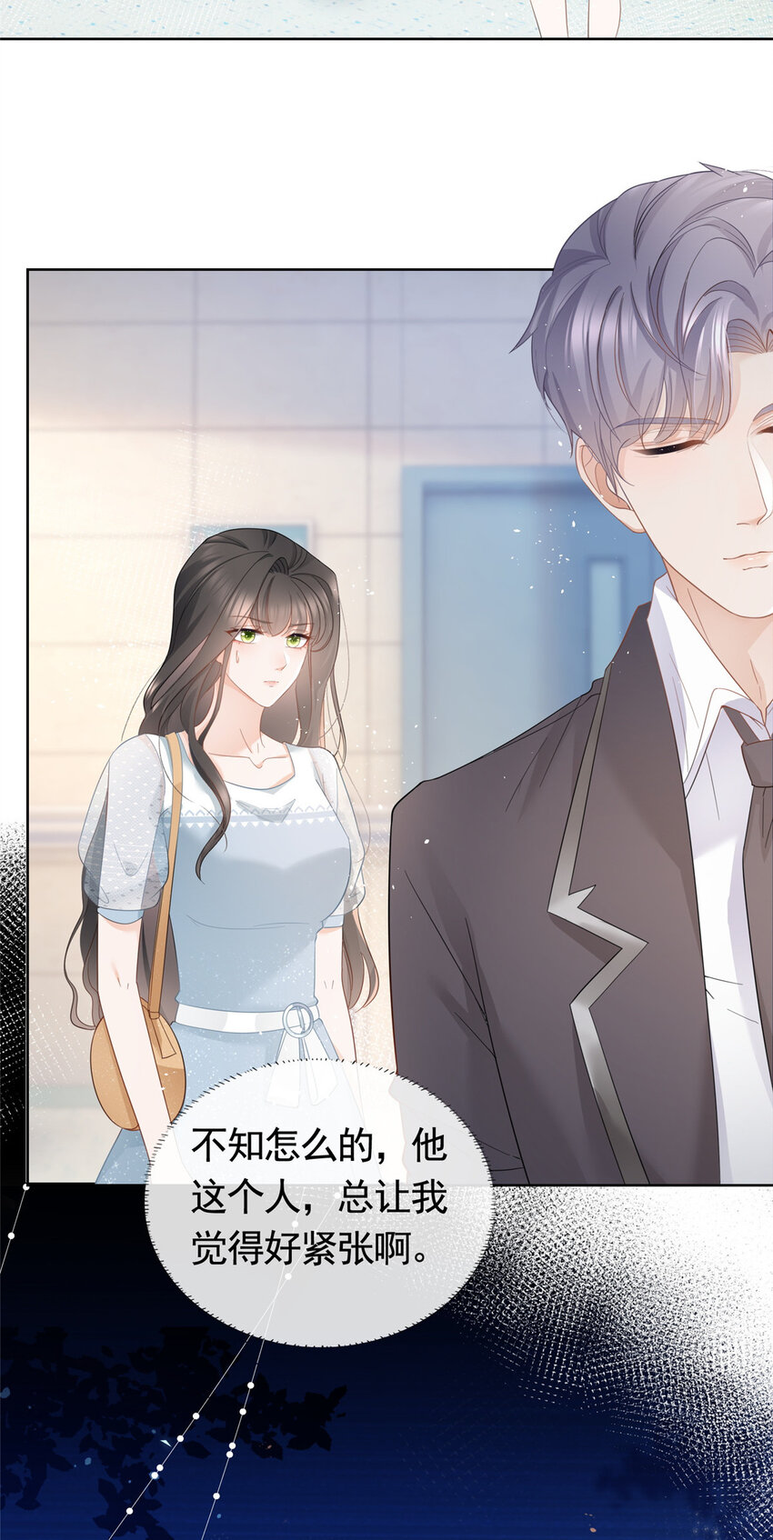 007 淑女报仇十年不晚-第8话