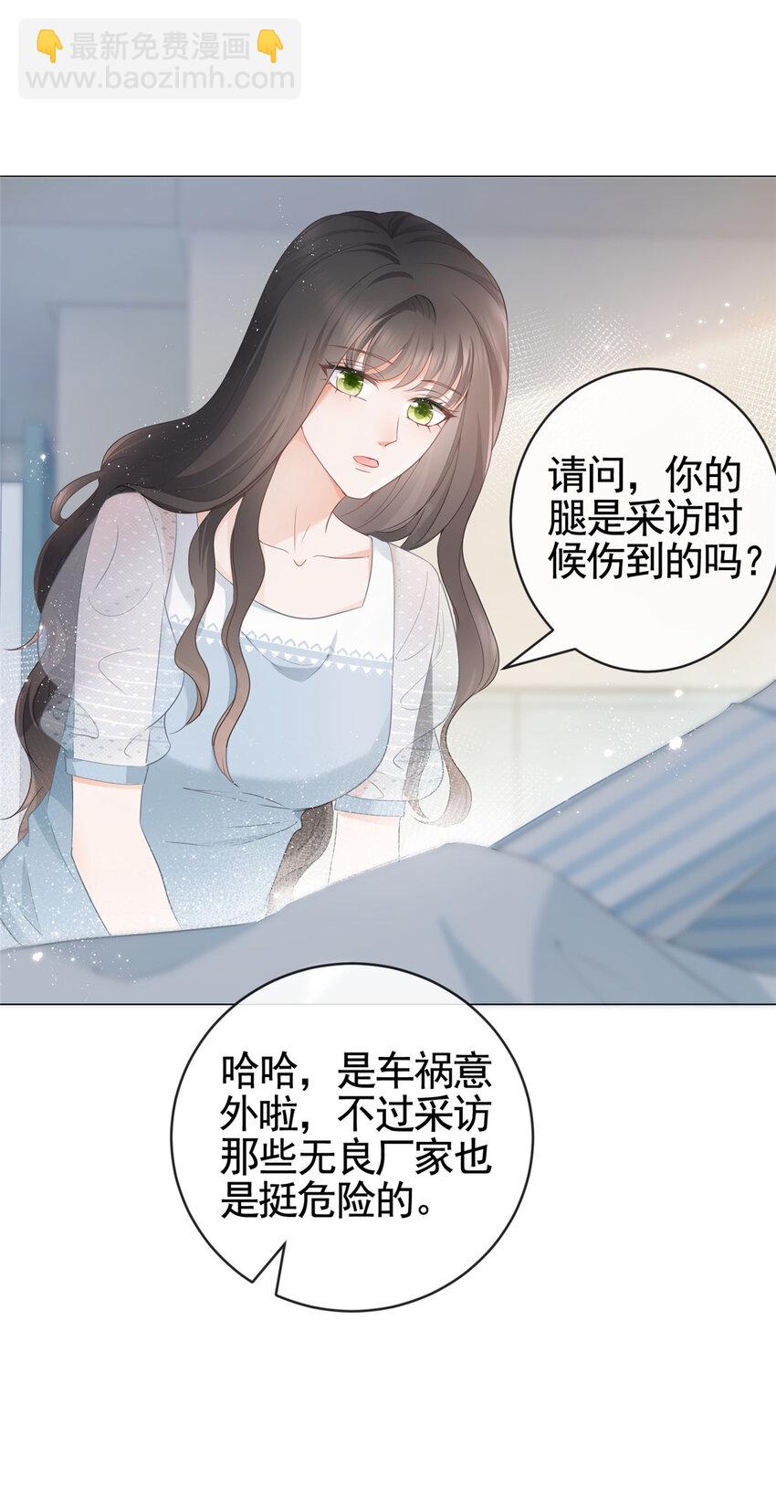007 淑女报仇十年不晚-第8话