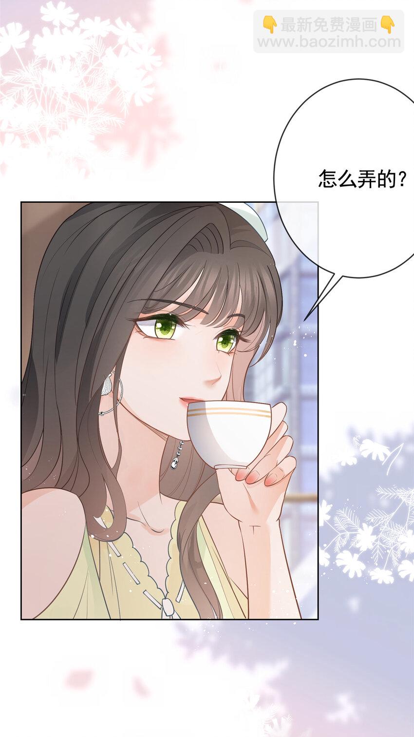 073 化形归来-第74话