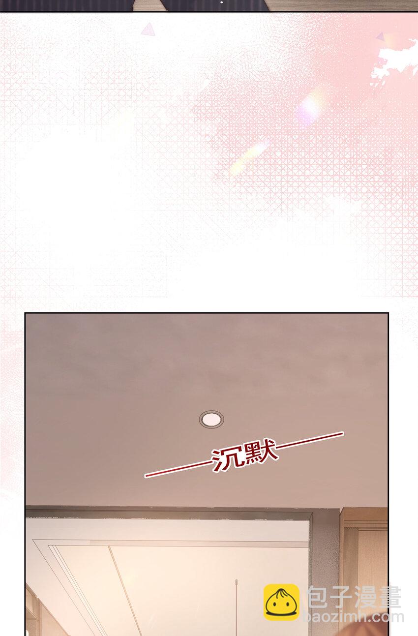 073 化形归来-第74话