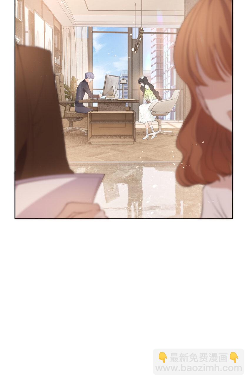 073 化形归来-第74话