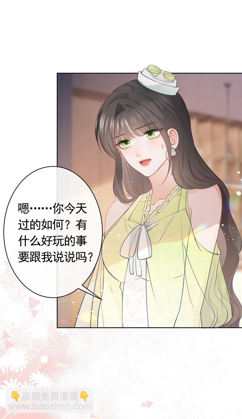 073 化形归来-第74话