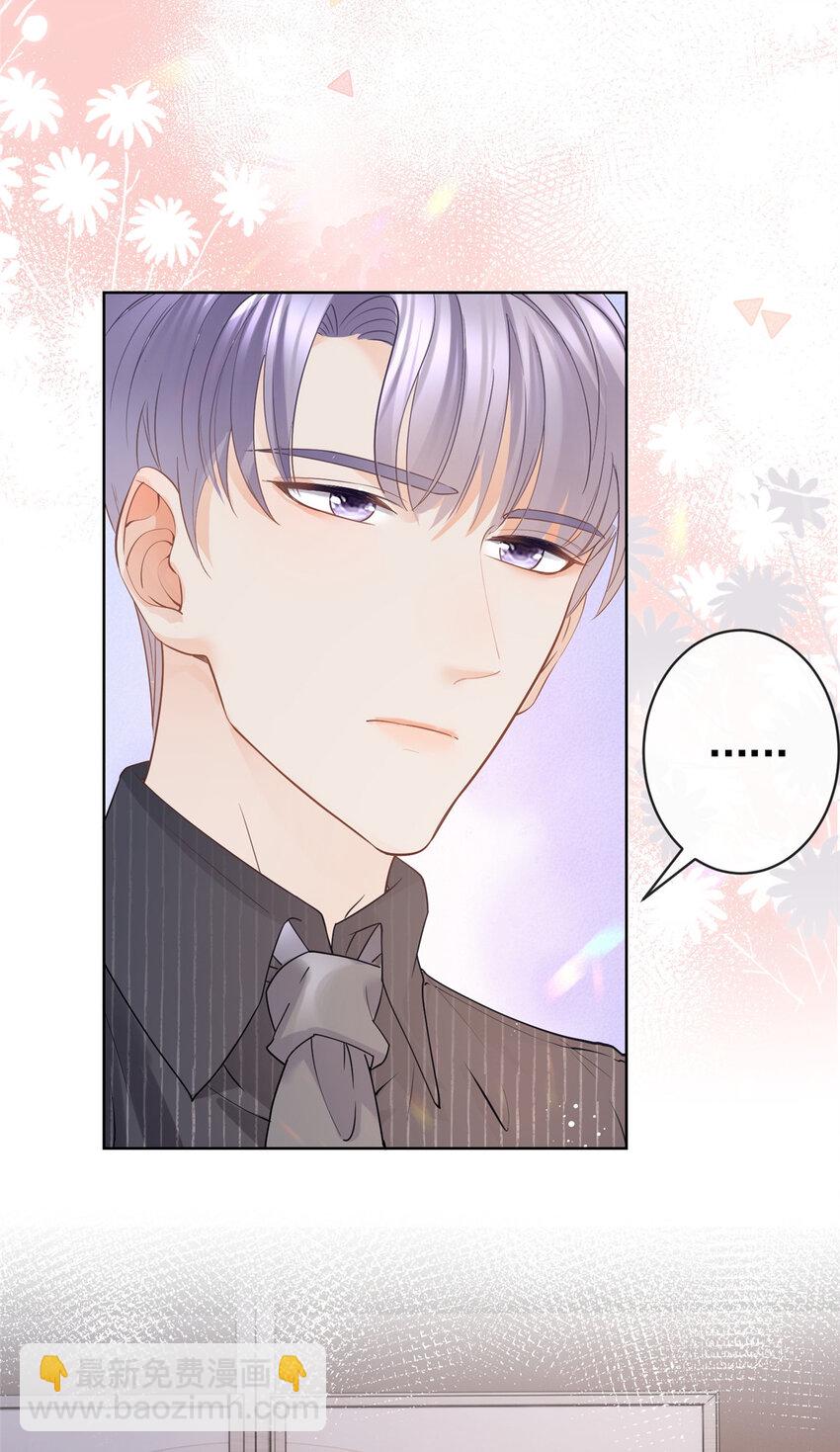 073 化形归来-第74话