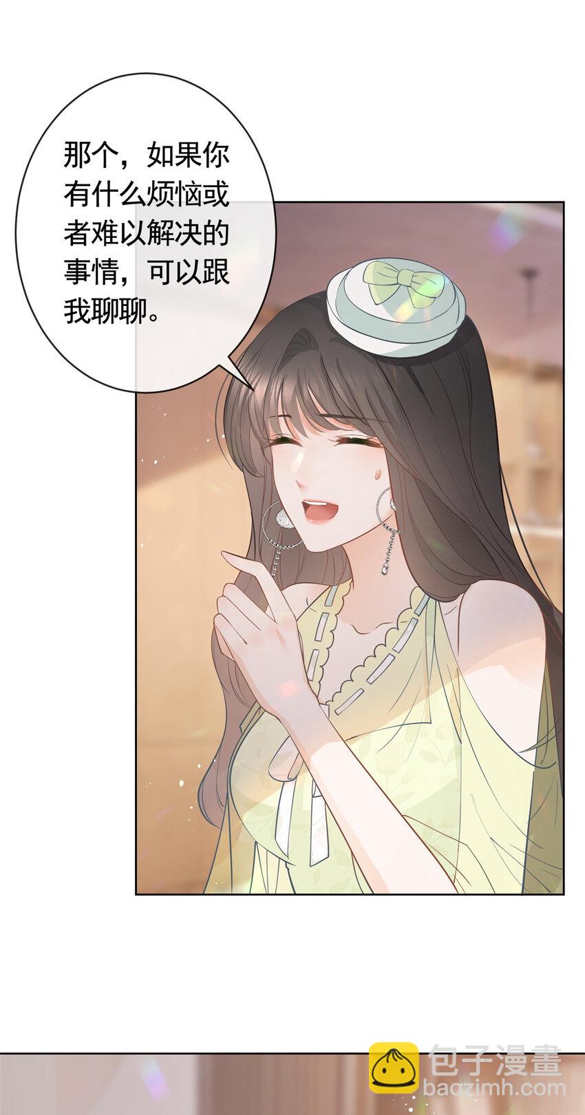 073 化形归来-第74话