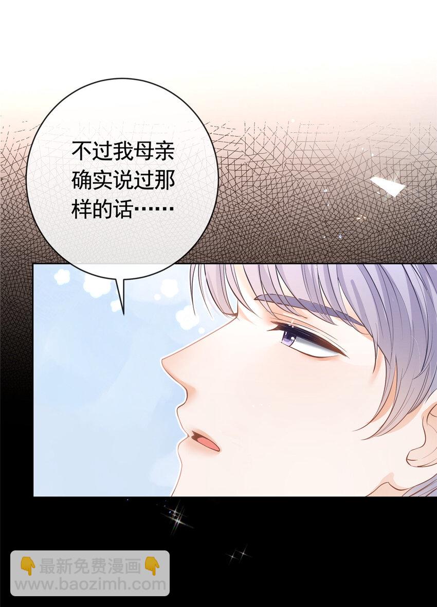 073 化形归来-第74话