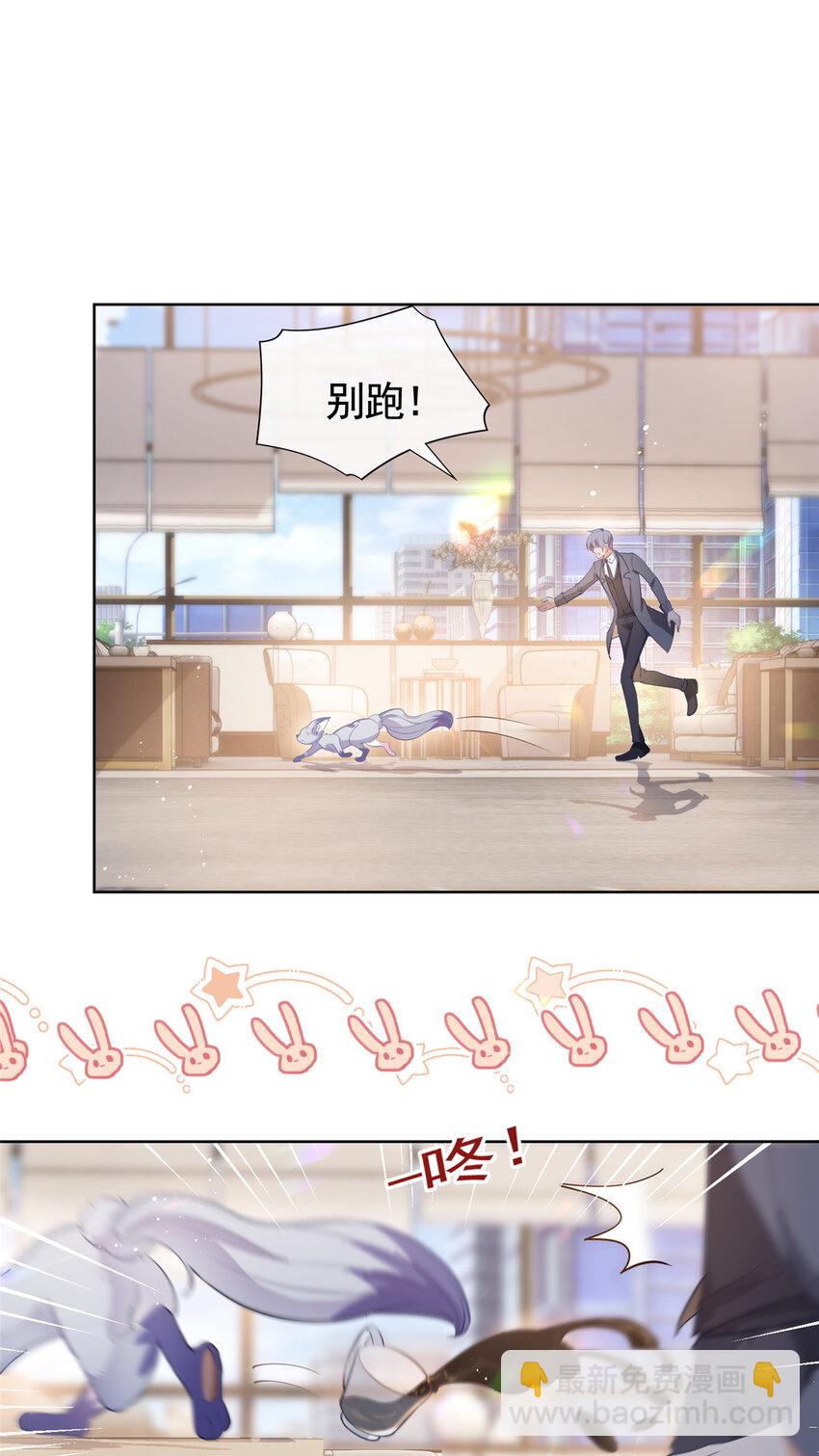 073 化形归来-第74话