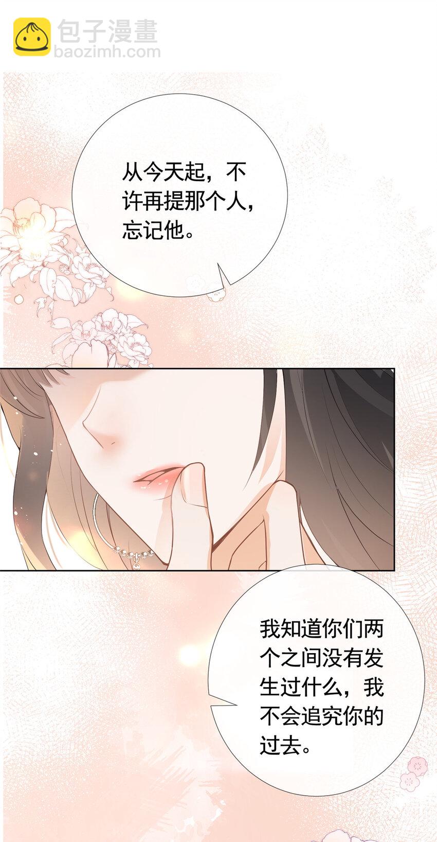 075 魅惑力的应用-第76话