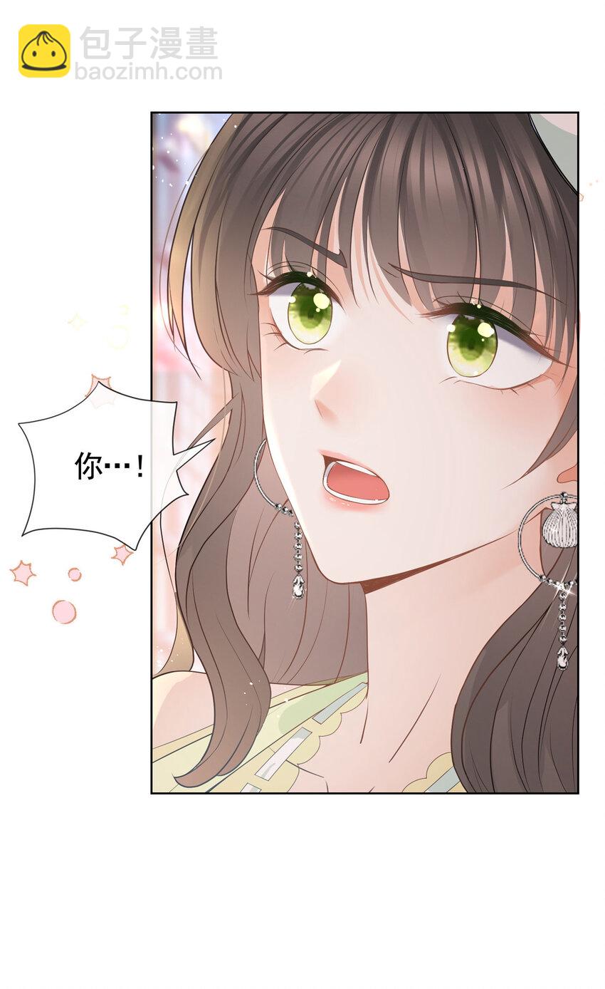 075 魅惑力的应用-第76话