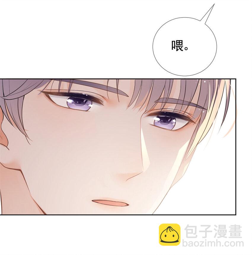 075 魅惑力的应用-第76话