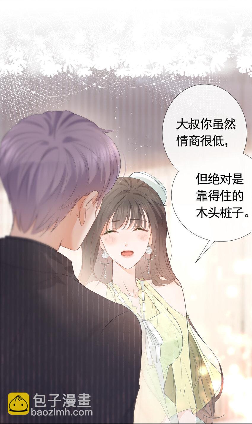 075 魅惑力的应用-第76话