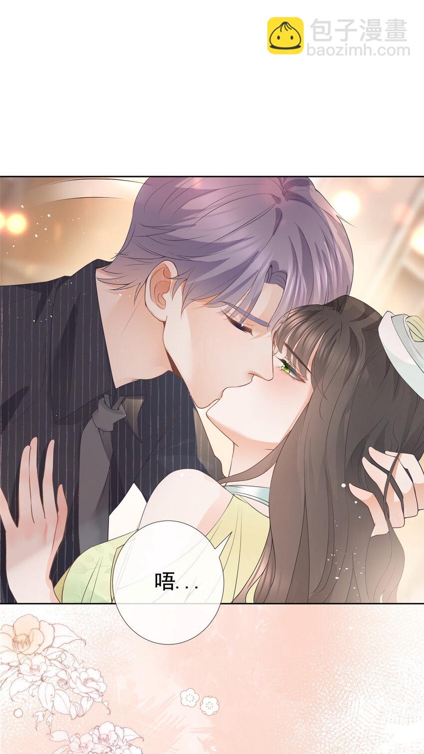 075 魅惑力的应用-第76话