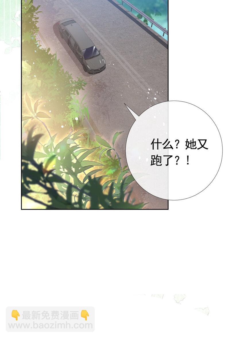 077 意外的联手-第78话