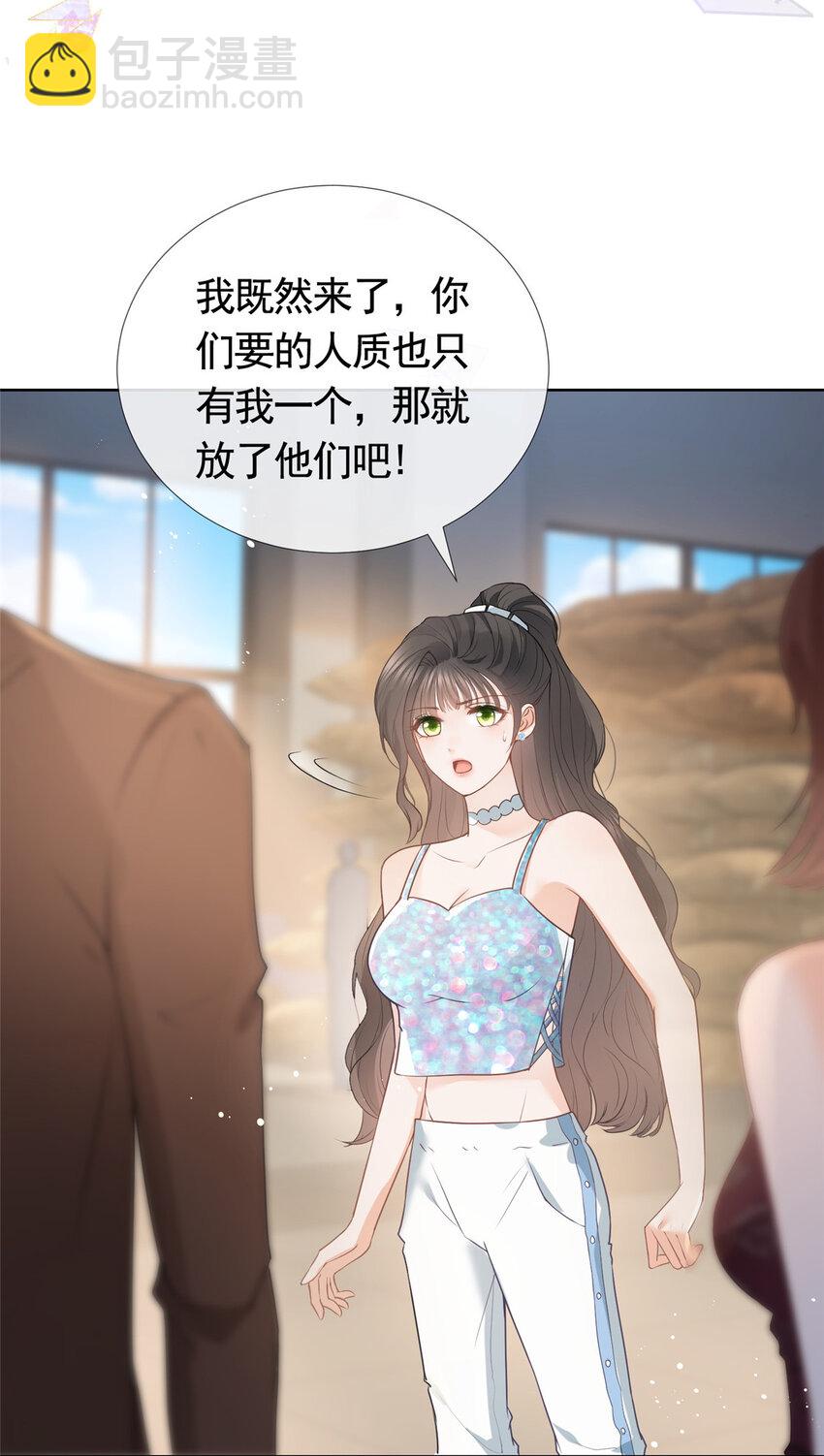077 意外的联手-第78话