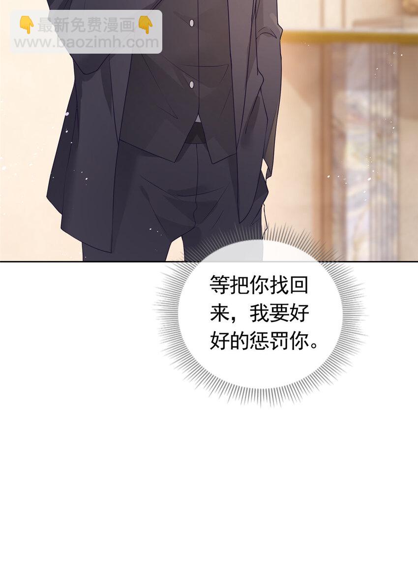 077 意外的联手-第78话