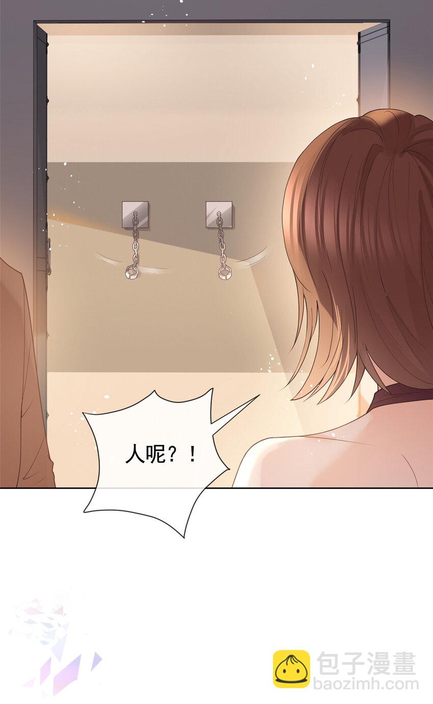 079 凭空冒出的血迹-第80话