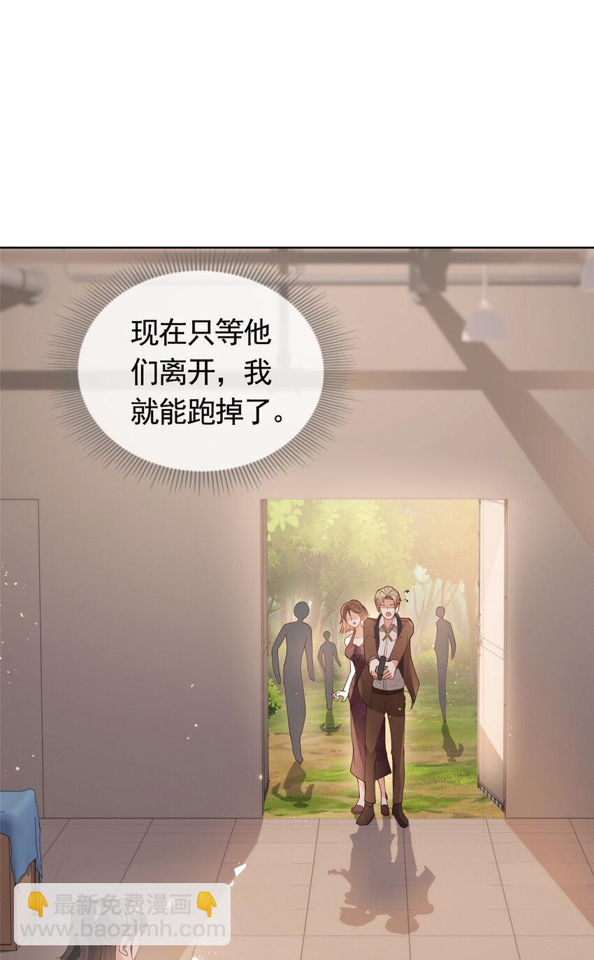 079 凭空冒出的血迹-第80话