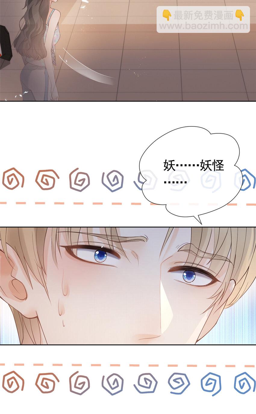 079 凭空冒出的血迹-第80话