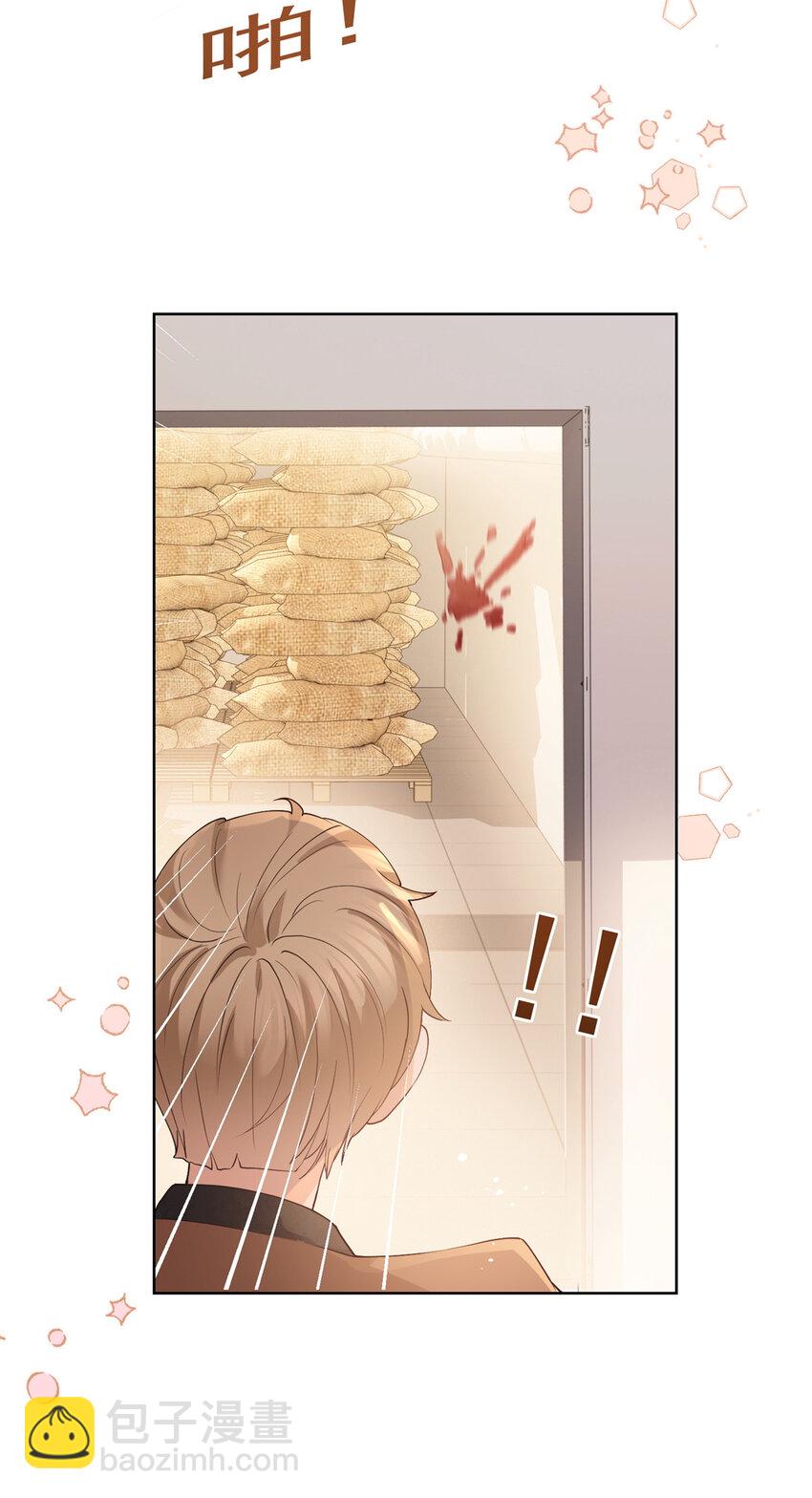 079 凭空冒出的血迹-第80话