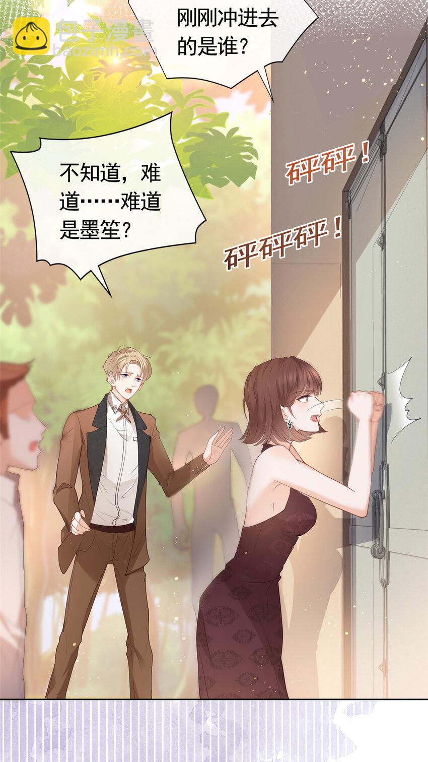 079 凭空冒出的血迹-第80话