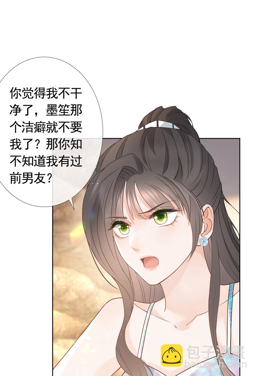 079 凭空冒出的血迹-第80话