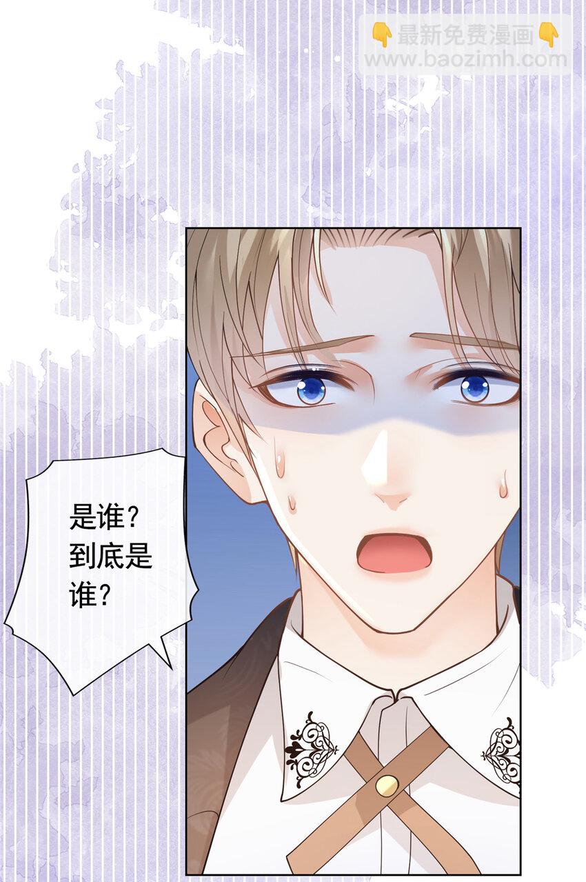 079 凭空冒出的血迹-第80话
