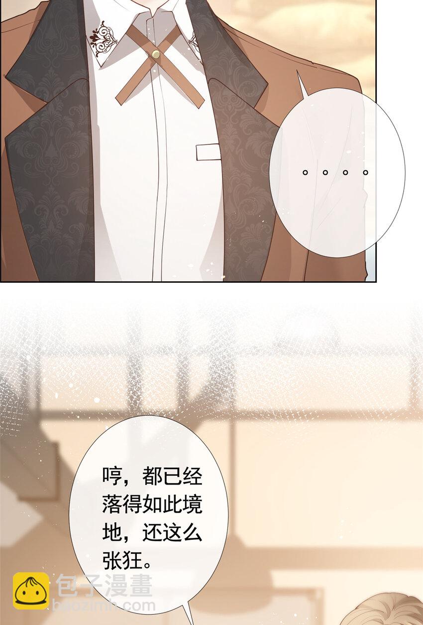 079 凭空冒出的血迹-第80话
