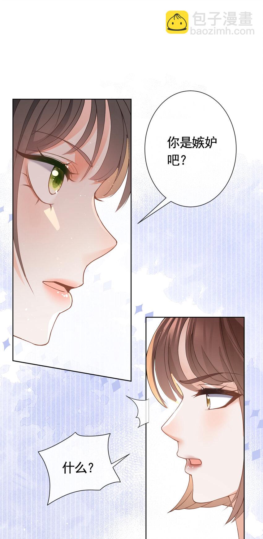 079 凭空冒出的血迹-第80话