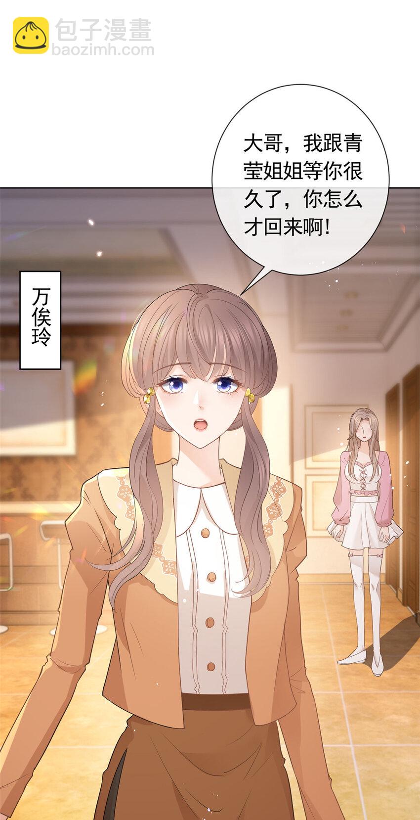 081 穆青莹-第82话