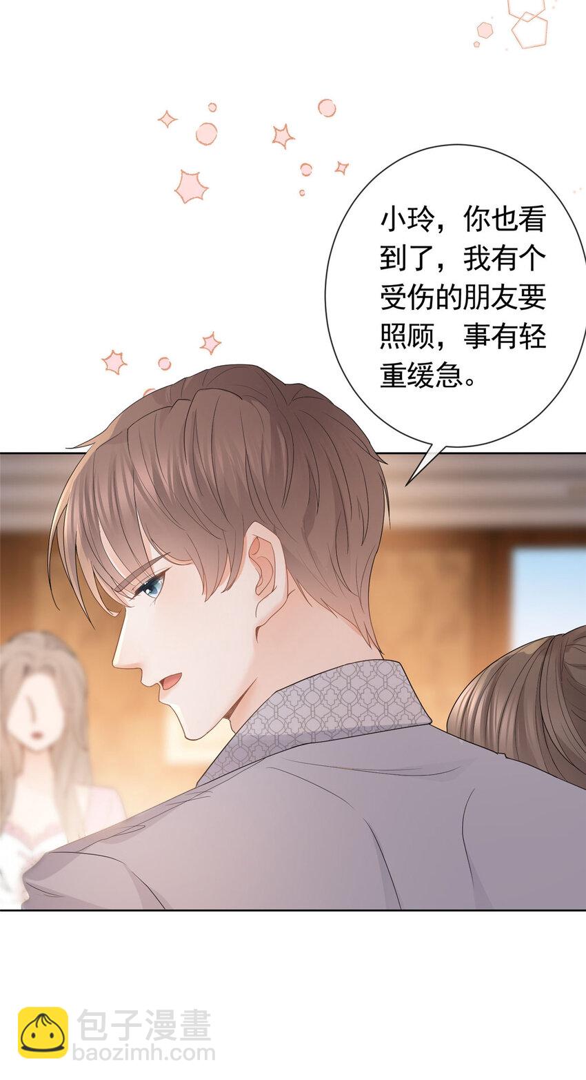 081 穆青莹-第82话