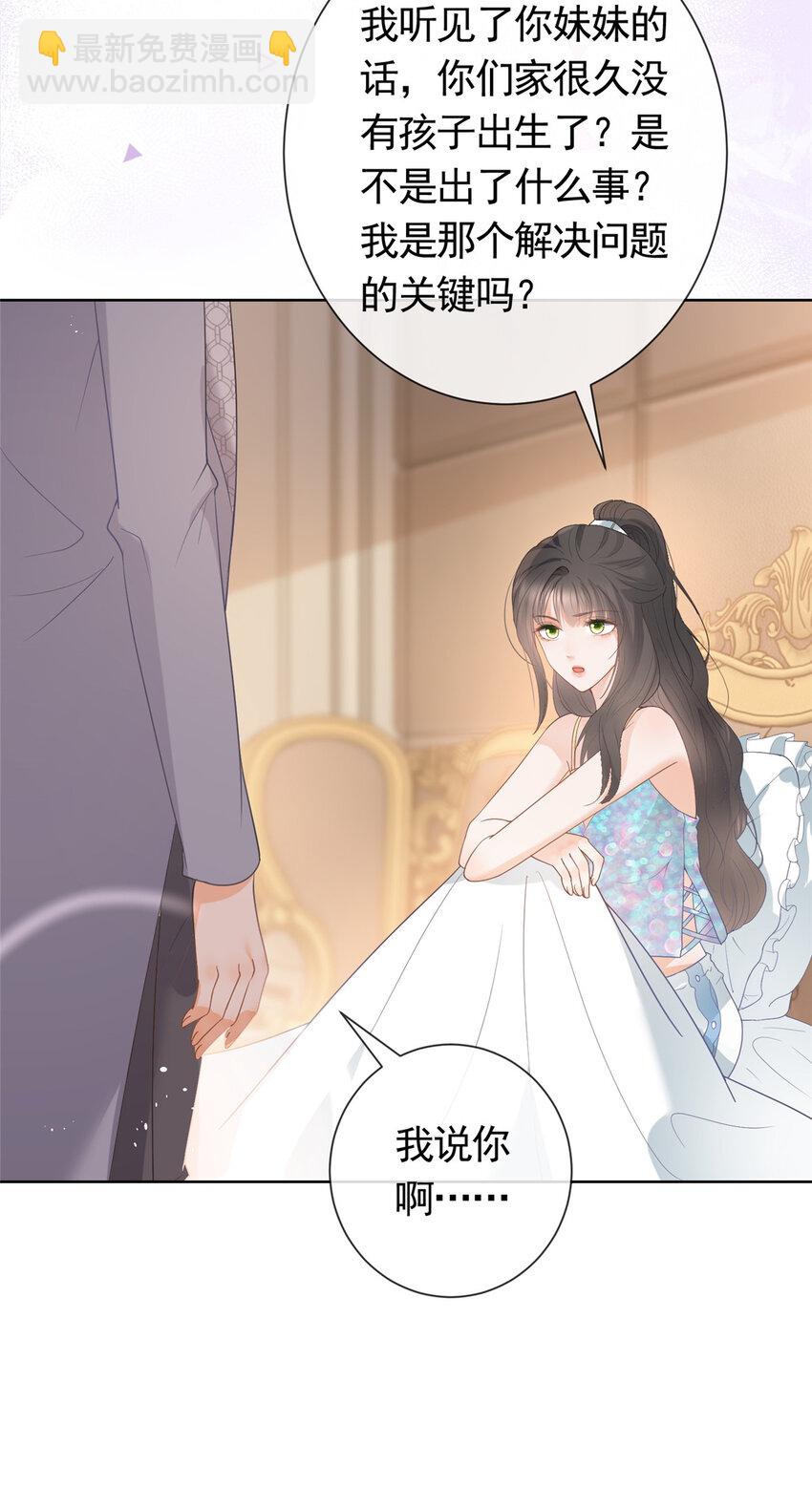 083 万俟谦的无奈-第84话