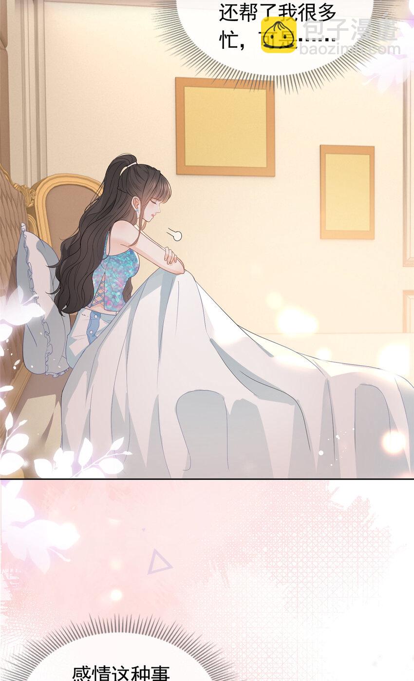 083 万俟谦的无奈-第84话