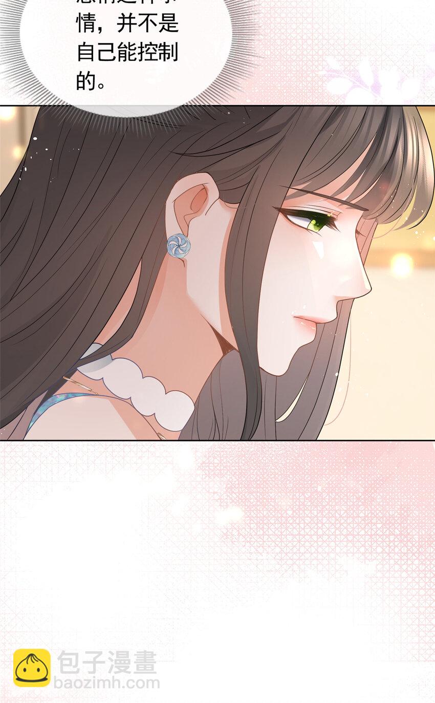 083 万俟谦的无奈-第84话